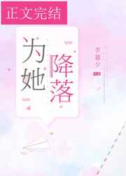 小桥惠