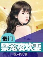 虫虫漫画登录页面入口页面弹窗