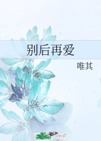 校花是我的性奴[完]