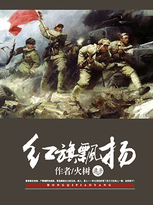 东方侠客在线播放完整版免费观看