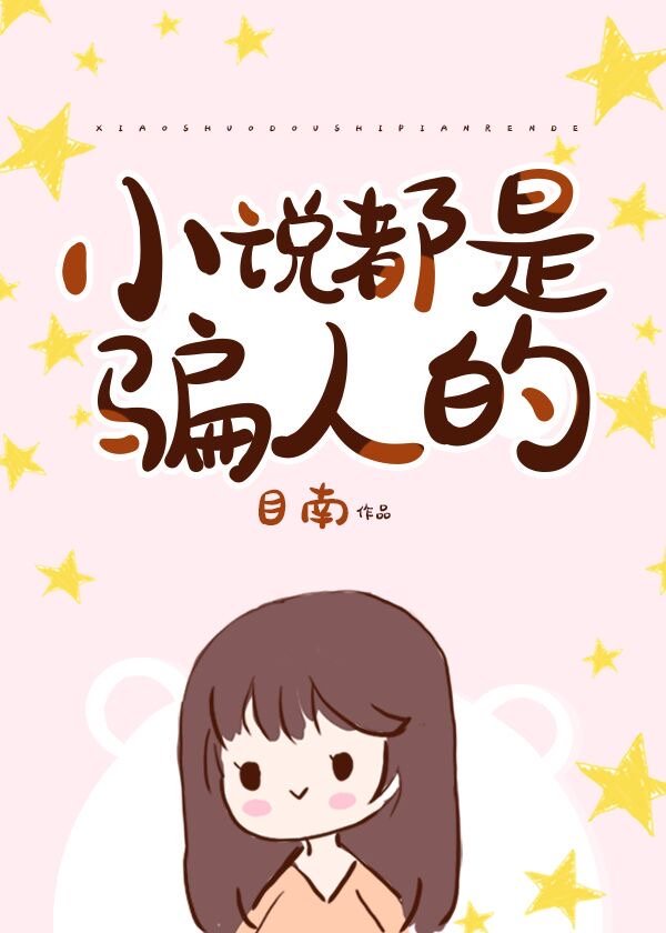 摸进她的小内裤狂摸里漫画