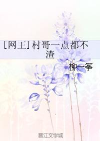 女主被多人强行糟蹋的小说