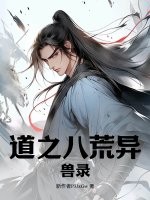 网瘾禁区漫画免费