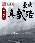 甜蜜暴击第14集免费完整版