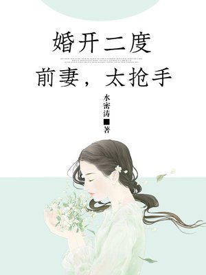 分手大师演员表