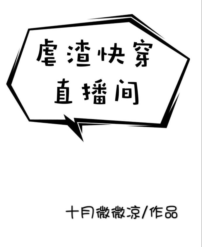 平凡职业造就世界最强漫画