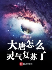 超能太监2在线观看完整版