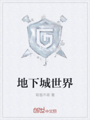 中文u罗汉全彩里番acg