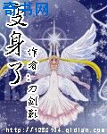 幻影少年漫画