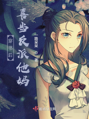 堕落女教师破坏 动画全集