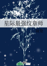 岛国迅雷种子下载