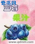 荡女小茹…用力