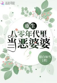 全职高手系统