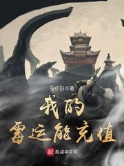 幸福的一家1-6小说在线阅读