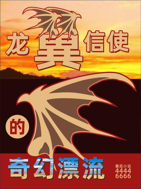 惊天魔盗团1电影免费观看完整版