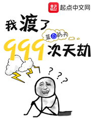 催眠术re