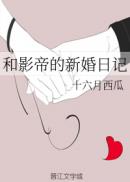 农女愤怒分家