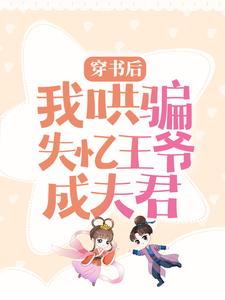 甜蜜暴击第14集免费完整版