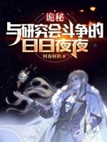 2024午夜福合集