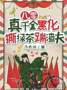 成人无遮挡黄漫动漫yy漫画免费