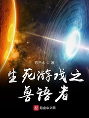 无颜月色完整版