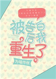 武汉17中教室门原视频