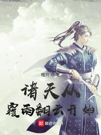 牧马人电影完整版高清免费观看