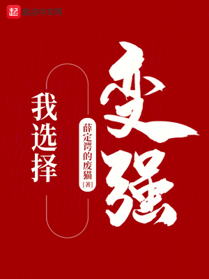 大厦将倾