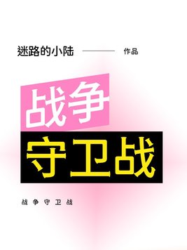 年轻漂亮女教师波多野结衣