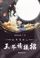 寂寞老师让我从后面