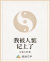 老师的蕾丝小内内湿透了