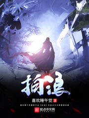 夜浦团国语完整版