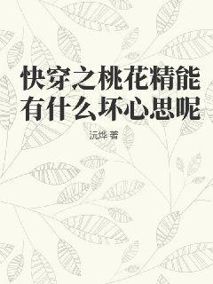 三种人不能吃贝母