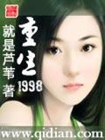 太子边走边挺进她的H女将军