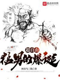 全球高考漫画全集免费观看