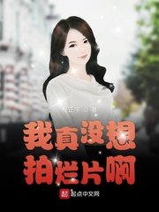 女朋友的胸