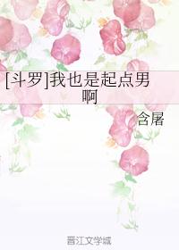 欲女桃花