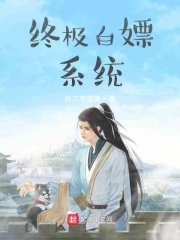 女教师日记