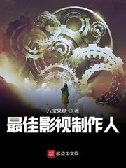 眉公河大案1一34