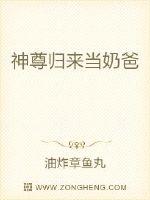 风流丈母娘让我家丑难言