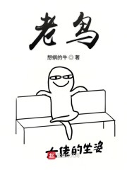 羞羞漫画免费