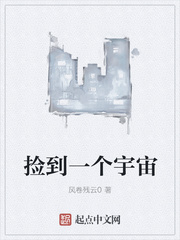 将军请上榻