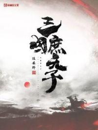 无法忍受中字在线播放