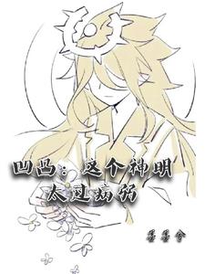 一念永恒漫画