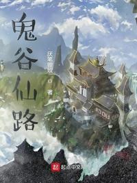 全职法师漫画免费阅读下拉式