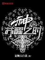 亚洲一姐RAPPER潮水自由