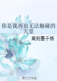 青春之放纵高h11