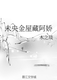 教师妈妈的沉沦全本小说