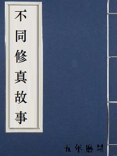 盘丝洞1927