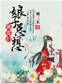 女教师合集乱500篇小说